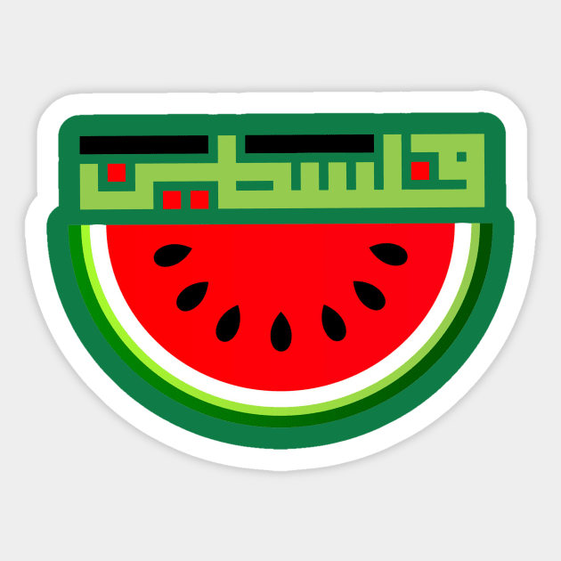 Freedom Palestine Sticker by Oges Rawon